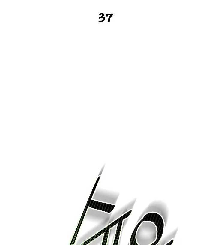 ZomGan Chapter 37 Gambar 8