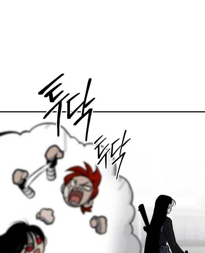 ZomGan Chapter 37 Gambar 84