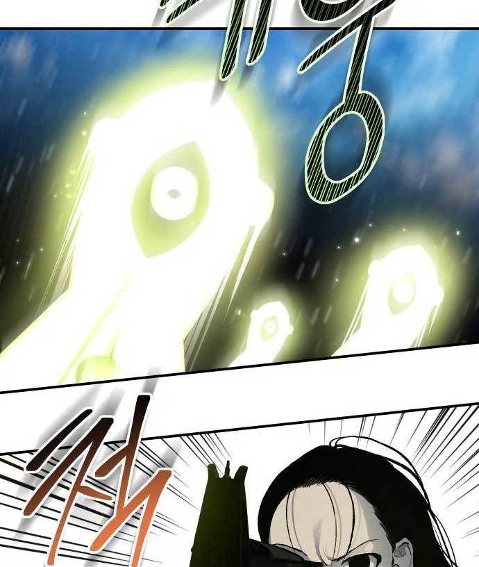 ZomGan Chapter 37 Gambar 9