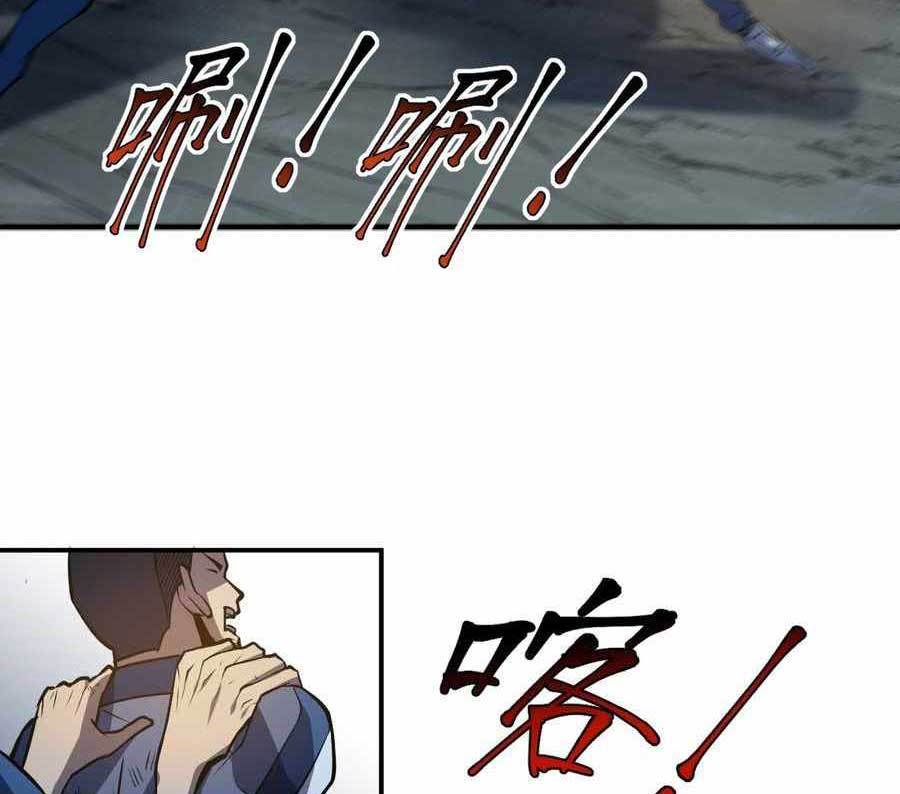Heavenly Solo Defender Chapter 09 Gambar 70