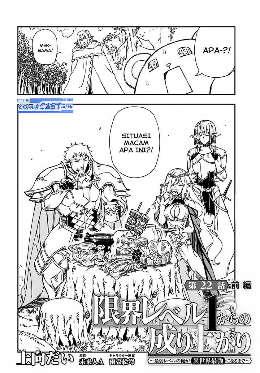 Genkai Level 1 kara no Nariagari Chapter 22 Gambar 3