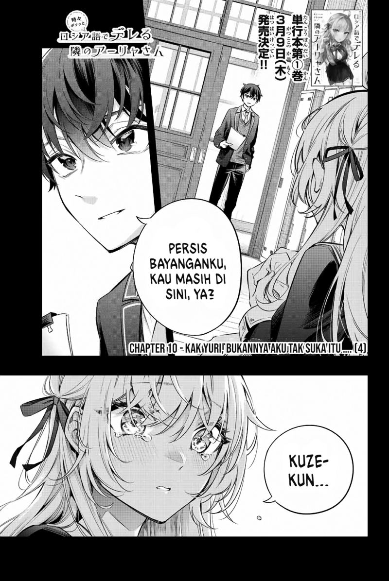 Baca  Tokidoki Bosotto Roshiago de Dereru Tonari no Alya-san Chapter 11 Gambar 2