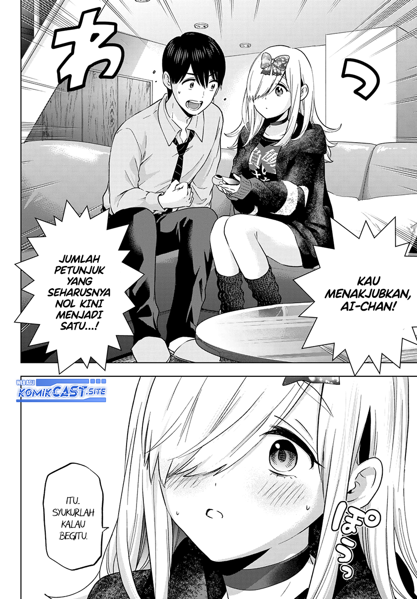 The Cuckoo’s Fiancee Chapter 146 Gambar 17