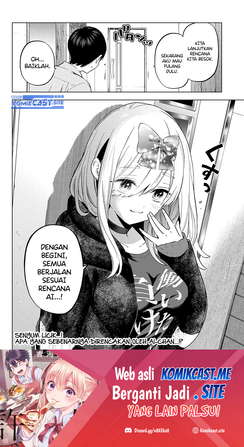 The Cuckoo’s Fiancee Chapter 146 Gambar 21