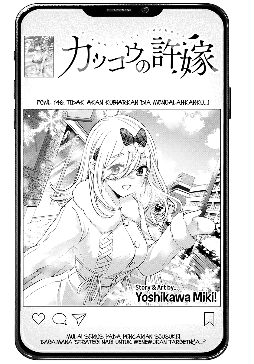 The Cuckoo’s Fiancee Chapter 146 Gambar 3