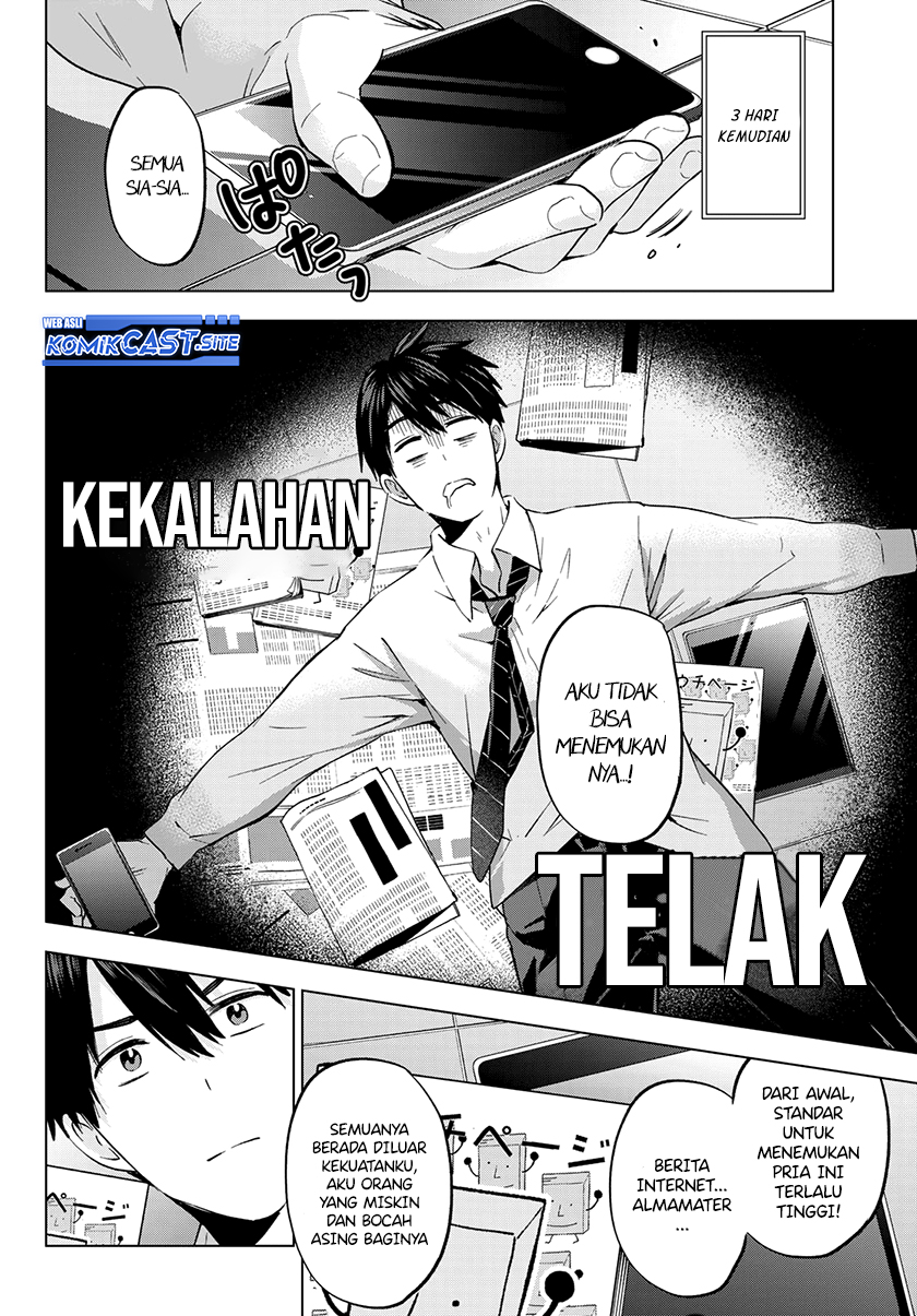 The Cuckoo’s Fiancee Chapter 146 Gambar 9