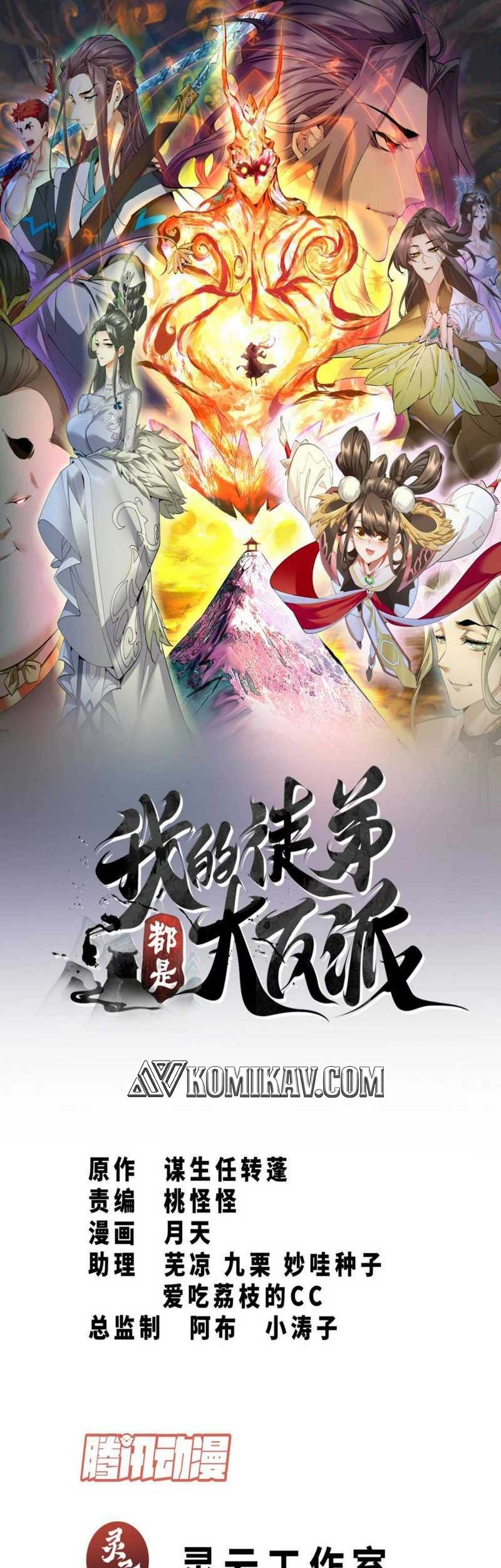 Baca  My Disciples Are All Big Villains Chapter 38 Gambar 2