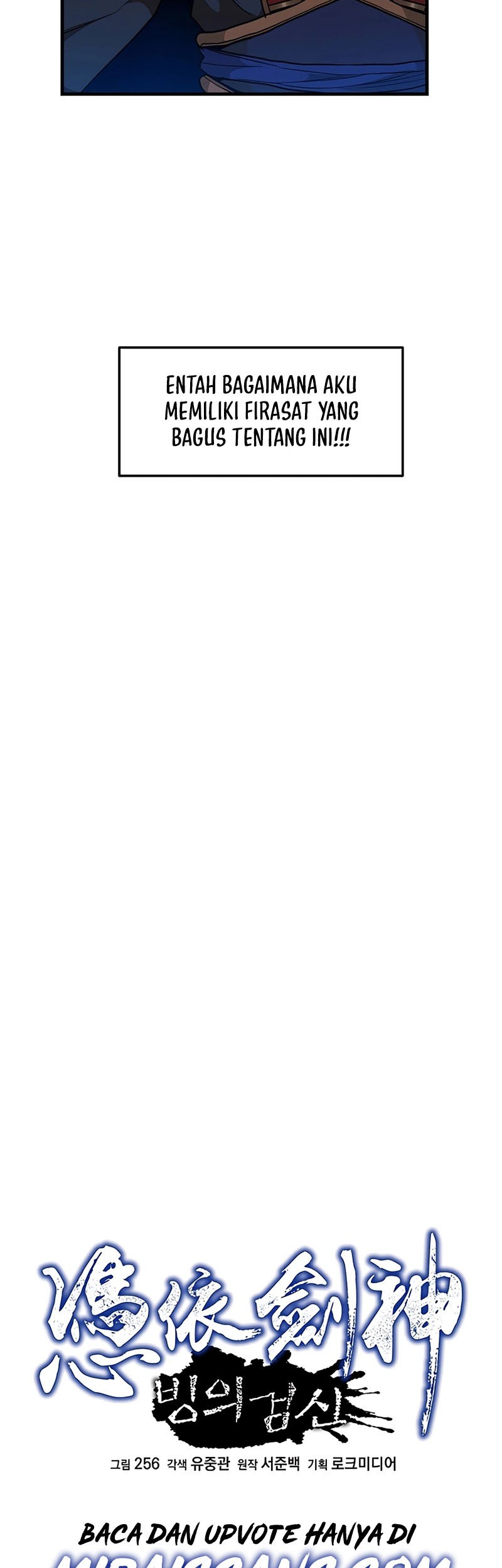 I Am Reborn As The Sword God Chapter 20 Gambar 4