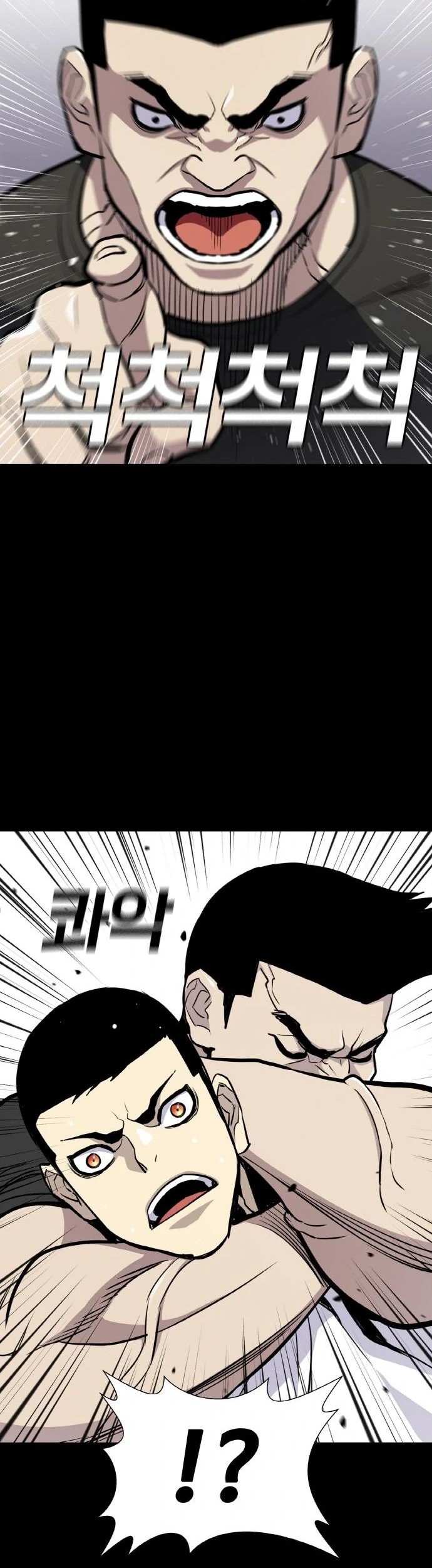 Ranker (2022) Chapter 12 Gambar 41