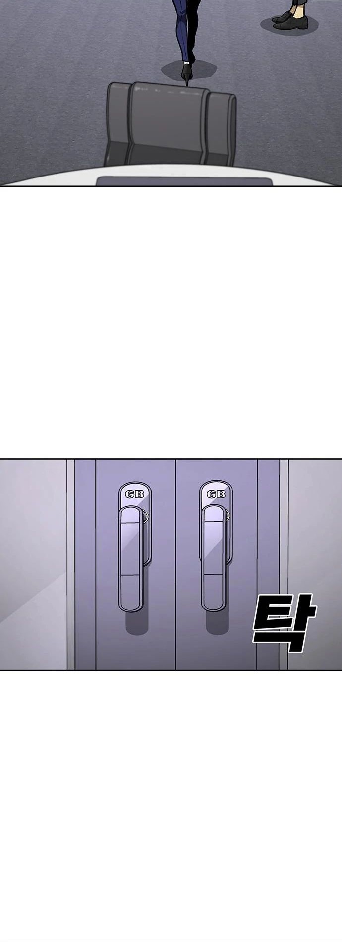 Ranker (2022) Chapter 12 Gambar 9