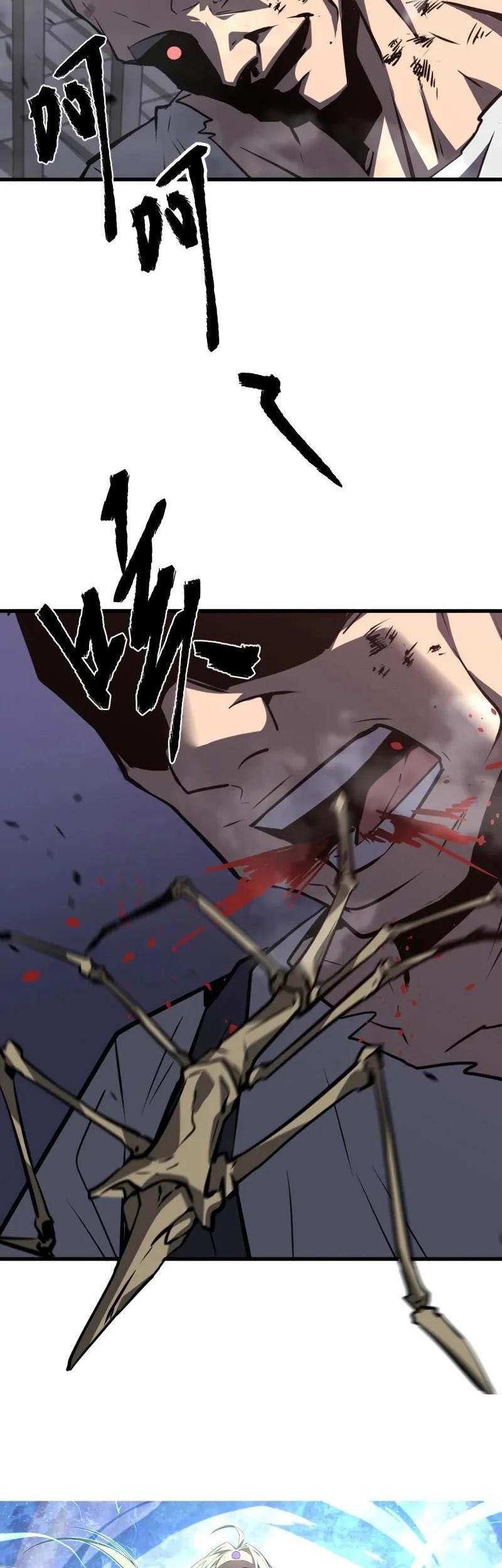 Super Evolution Chapter 92 Gambar 3