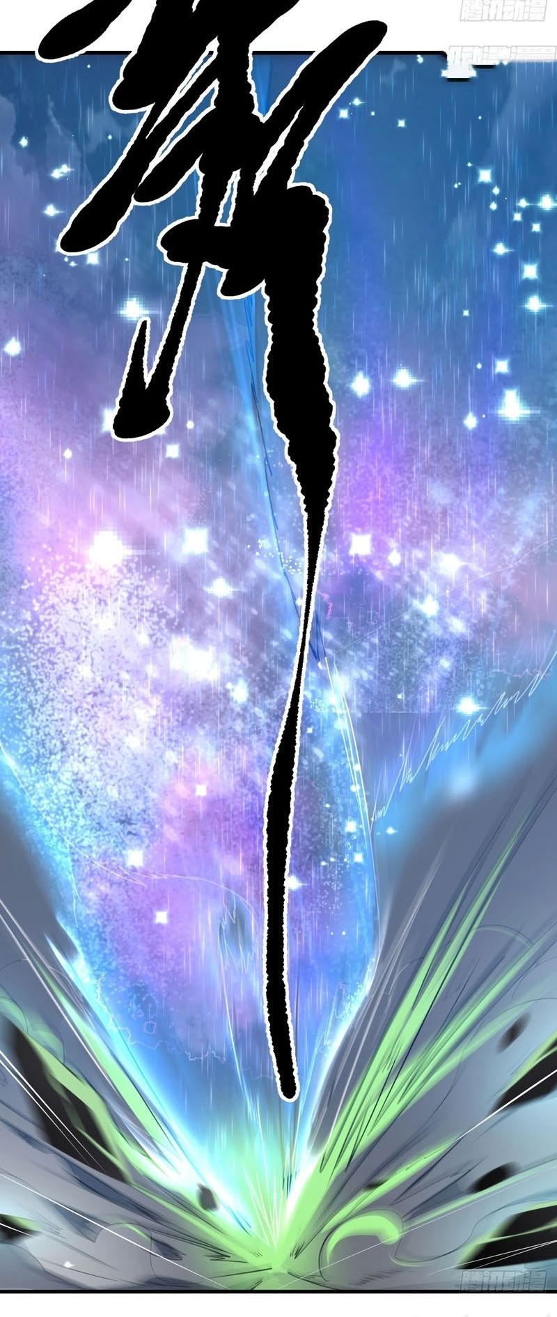 This Human Immortal Is Too Serious Chapter 14 Gambar 16