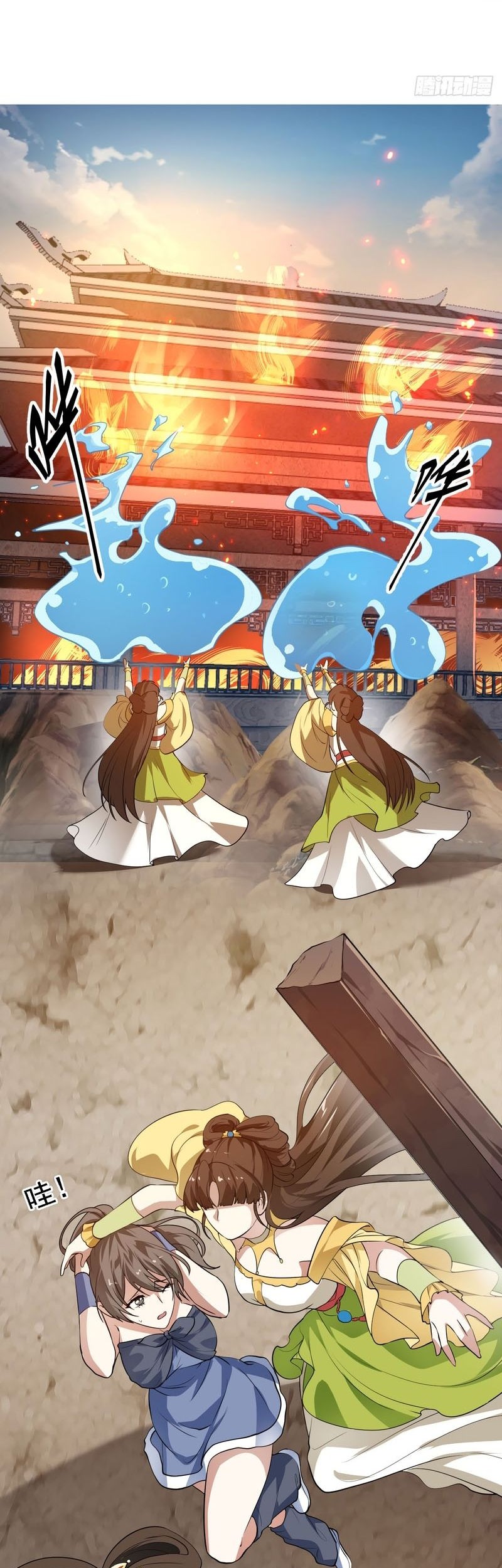 This Human Immortal Is Too Serious Chapter 13 Gambar 22