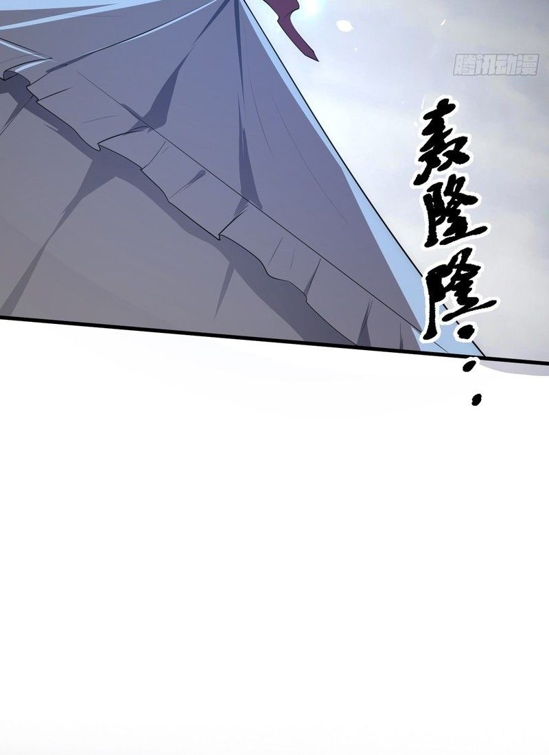 This Human Immortal Is Too Serious Chapter 08 Gambar 4