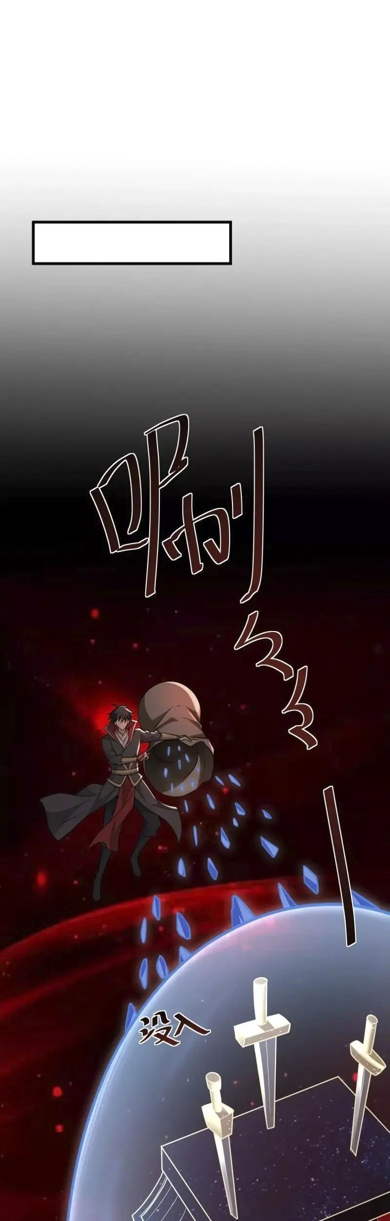 Domination One Sword Chapter 276 Gambar 11