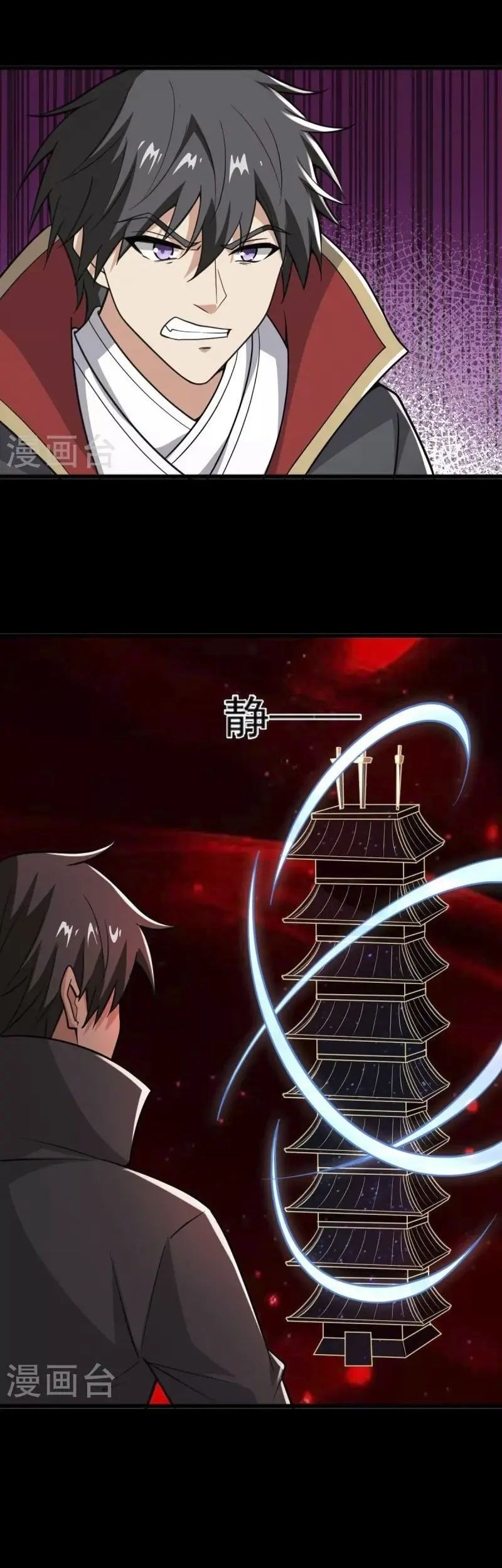 Domination One Sword Chapter 276 Gambar 13