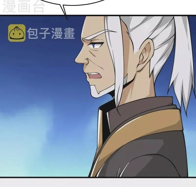 Domination One Sword Chapter 275 Gambar 8