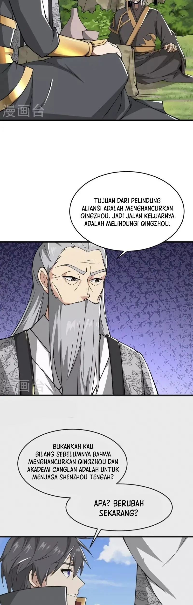 Domination One Sword Chapter 275 Gambar 17