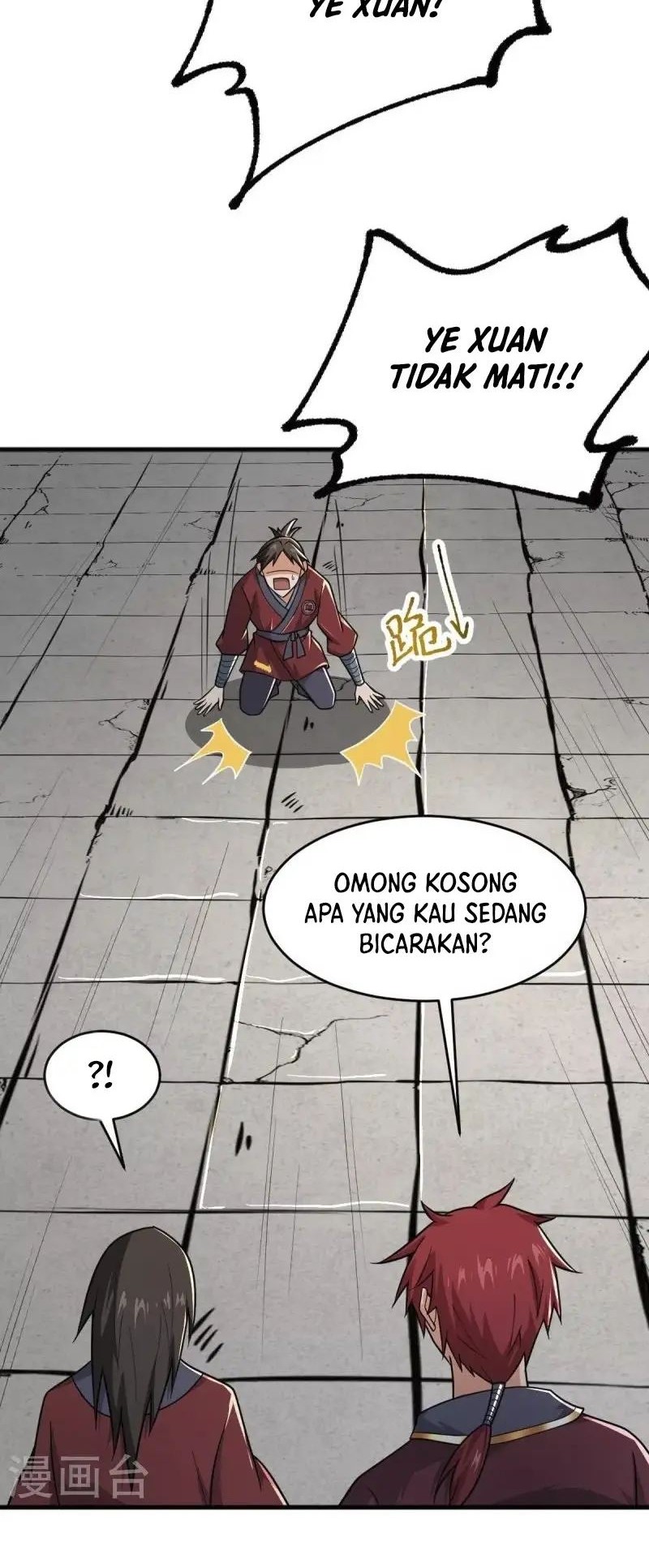 Domination One Sword Chapter 273 Gambar 4