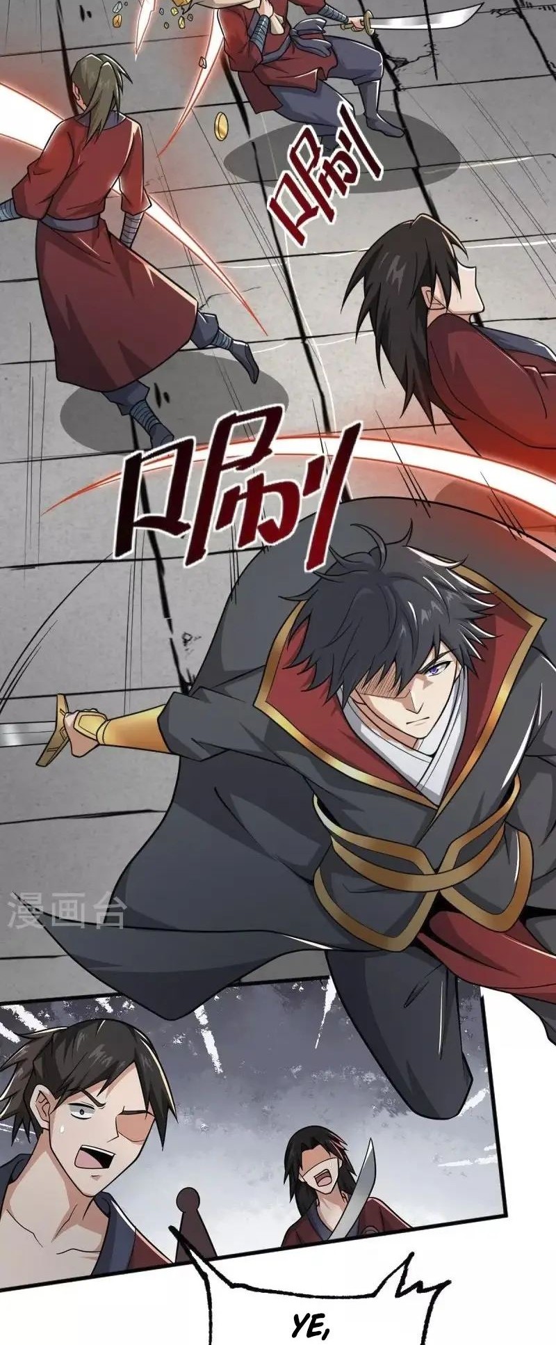 Domination One Sword Chapter 273 Gambar 8