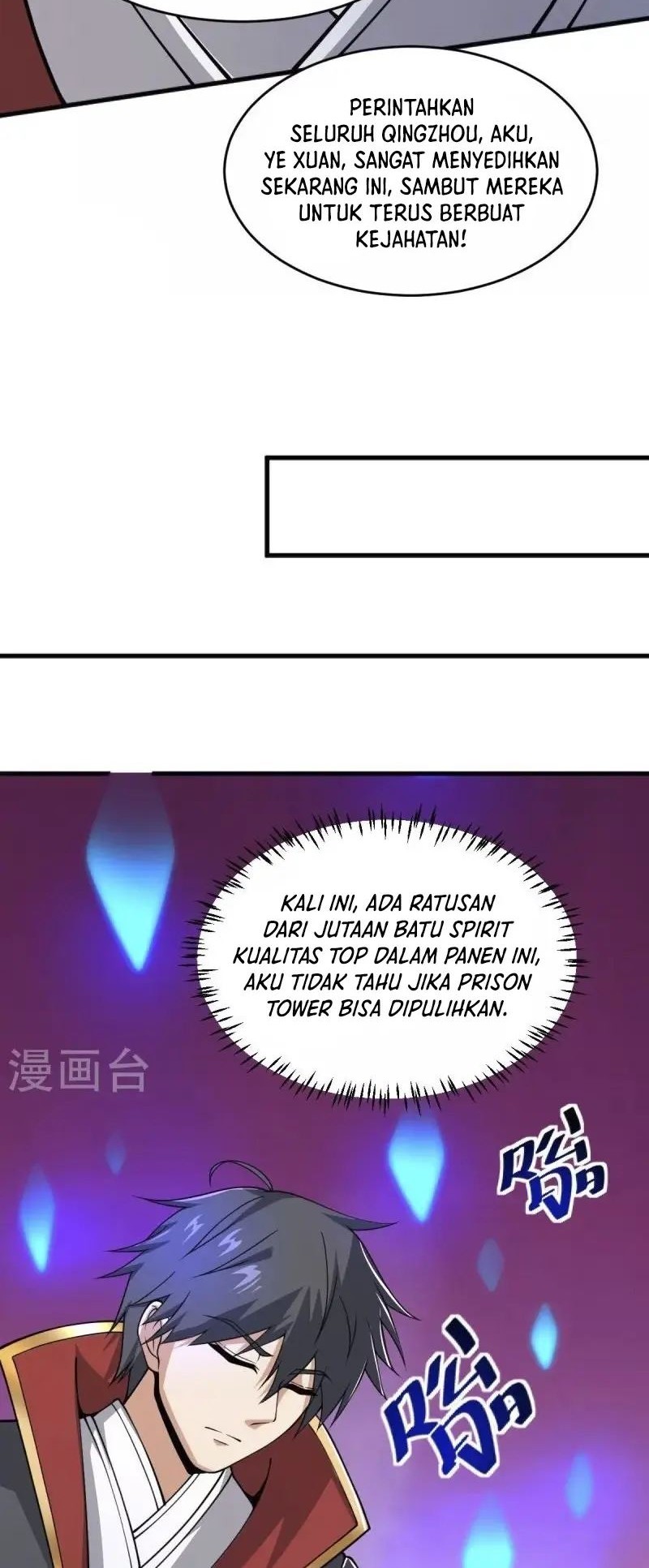 Domination One Sword Chapter 273 Gambar 12