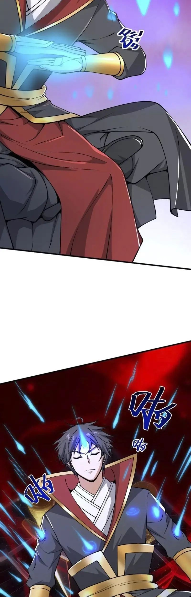 Domination One Sword Chapter 273 Gambar 13