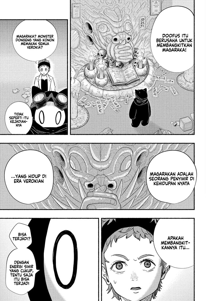 Ginka to Gluna Chapter 22 Gambar 14