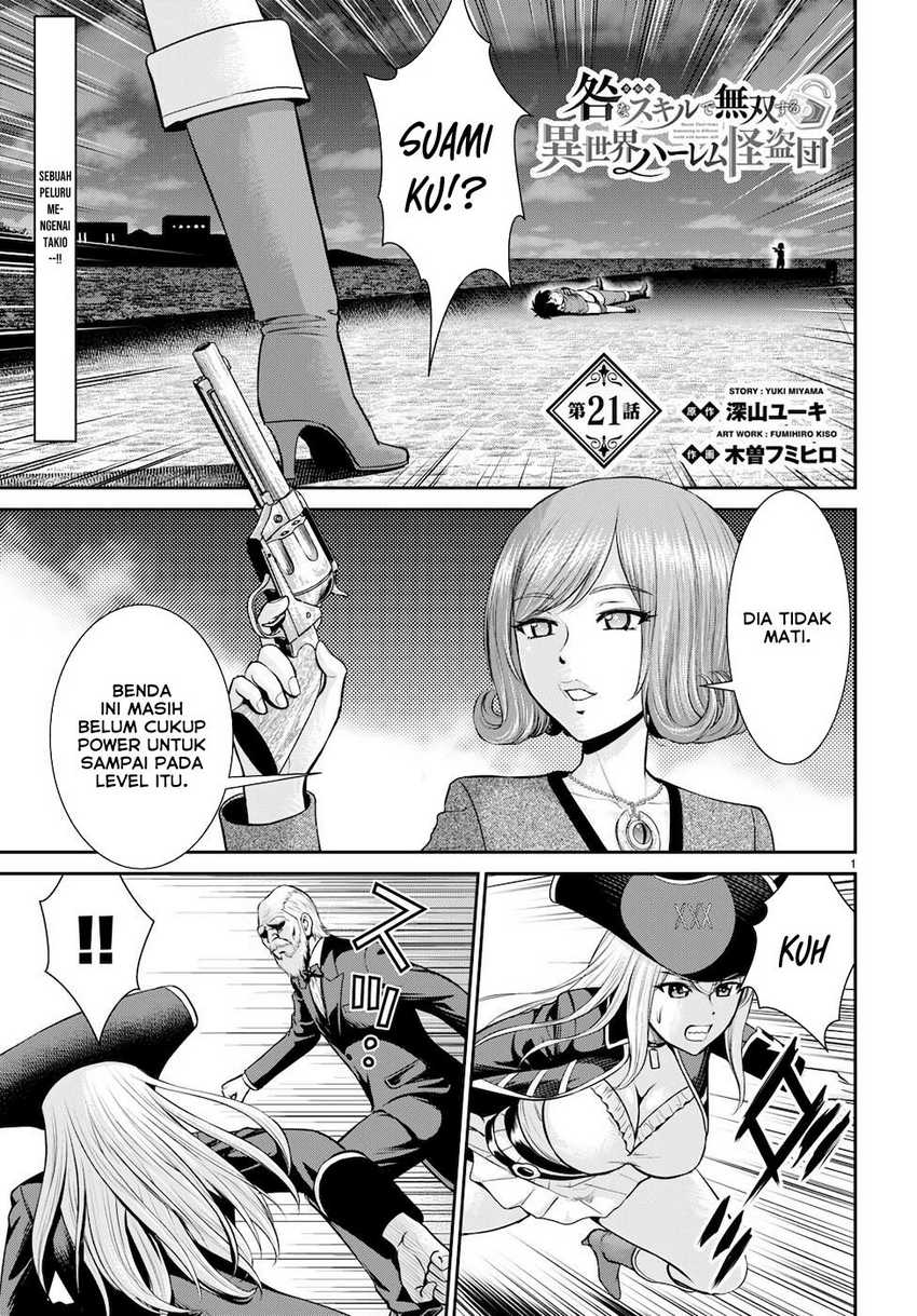 Baca Toga na Skill de Musou suru Isekai Harem Kaitoudan Chapter 21 Gambar 2