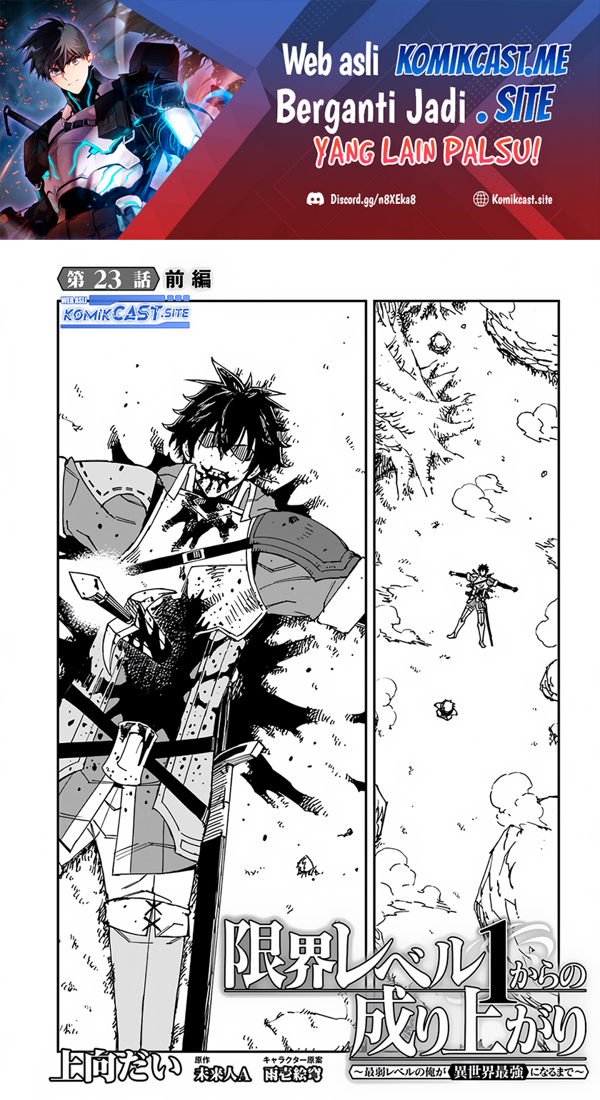 Baca Manga Genkai Level 1 kara no Nariagari Chapter 23.1 Gambar 2