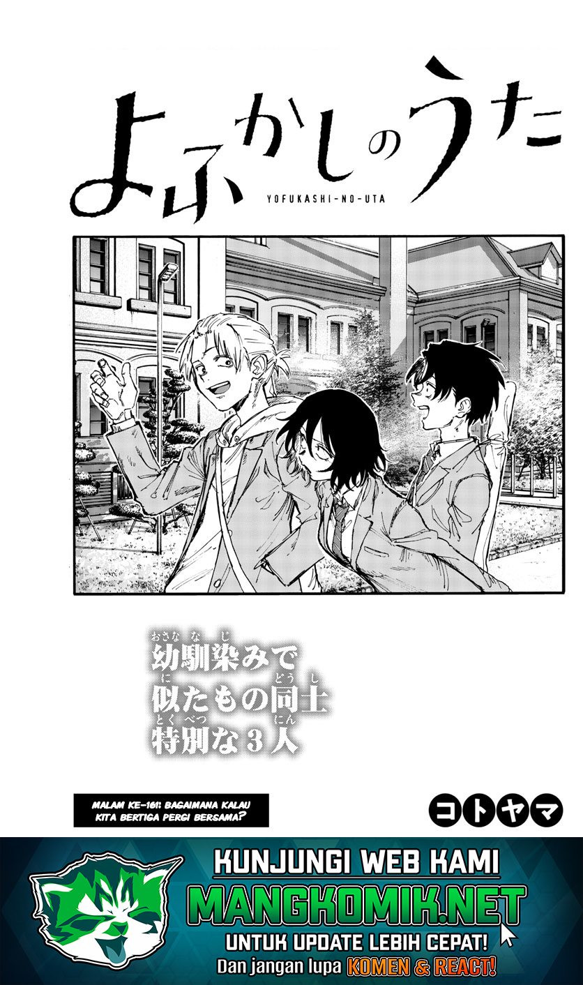 Baca  Yofukashi no Uta Chapter 161 Gambar 2