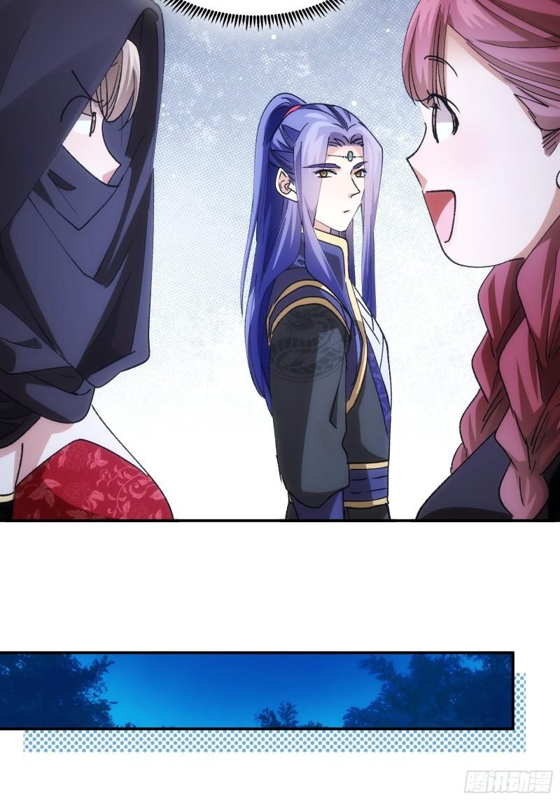 I Just Don’t Play the Card According to the Routine Chapter 108 Gambar 17