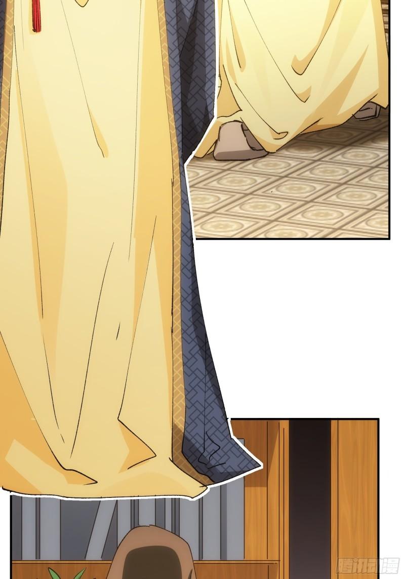 I Just Don’t Play the Card According to the Routine Chapter 108 Gambar 19