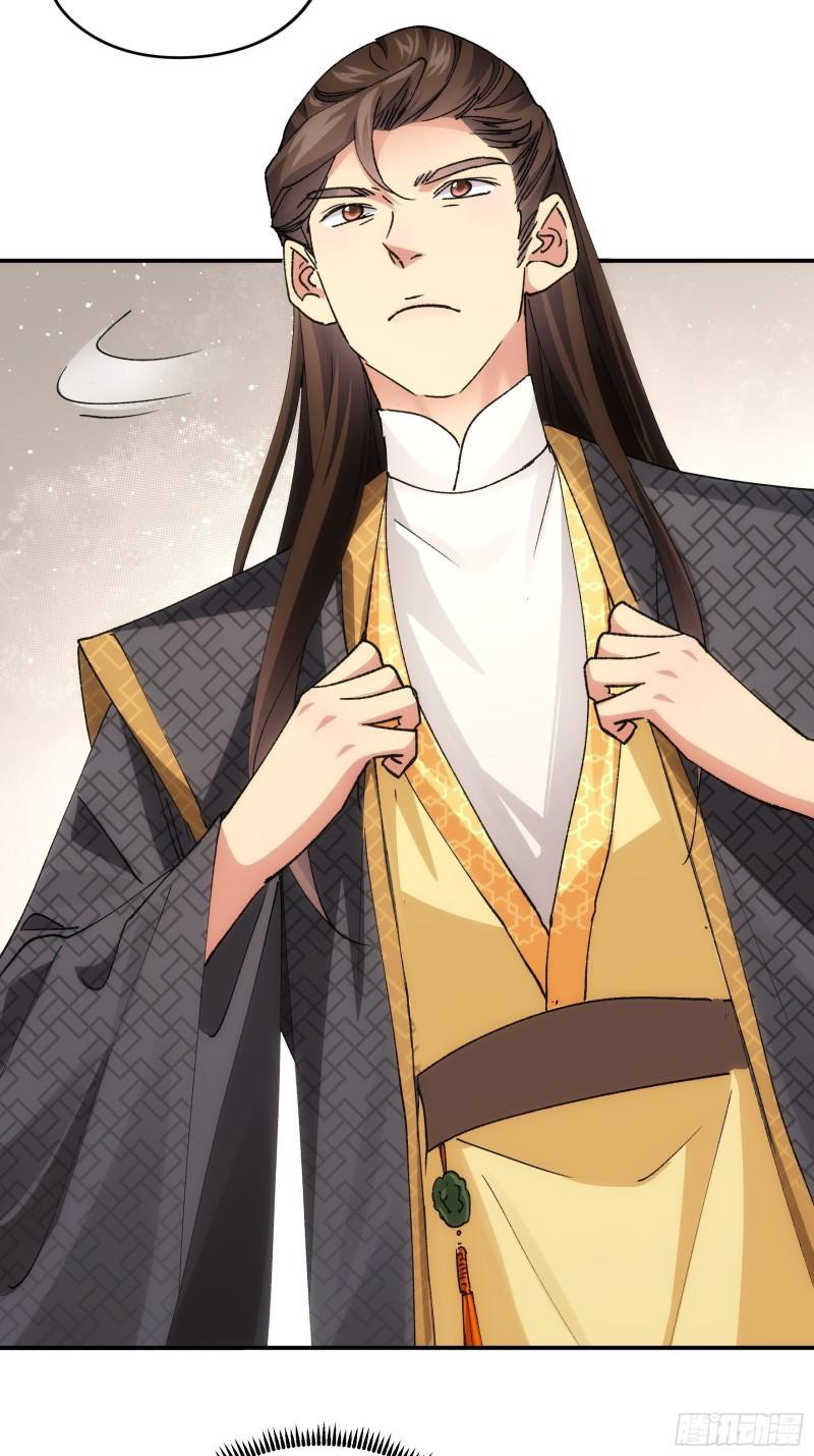 I Just Don’t Play the Card According to the Routine Chapter 108 Gambar 41