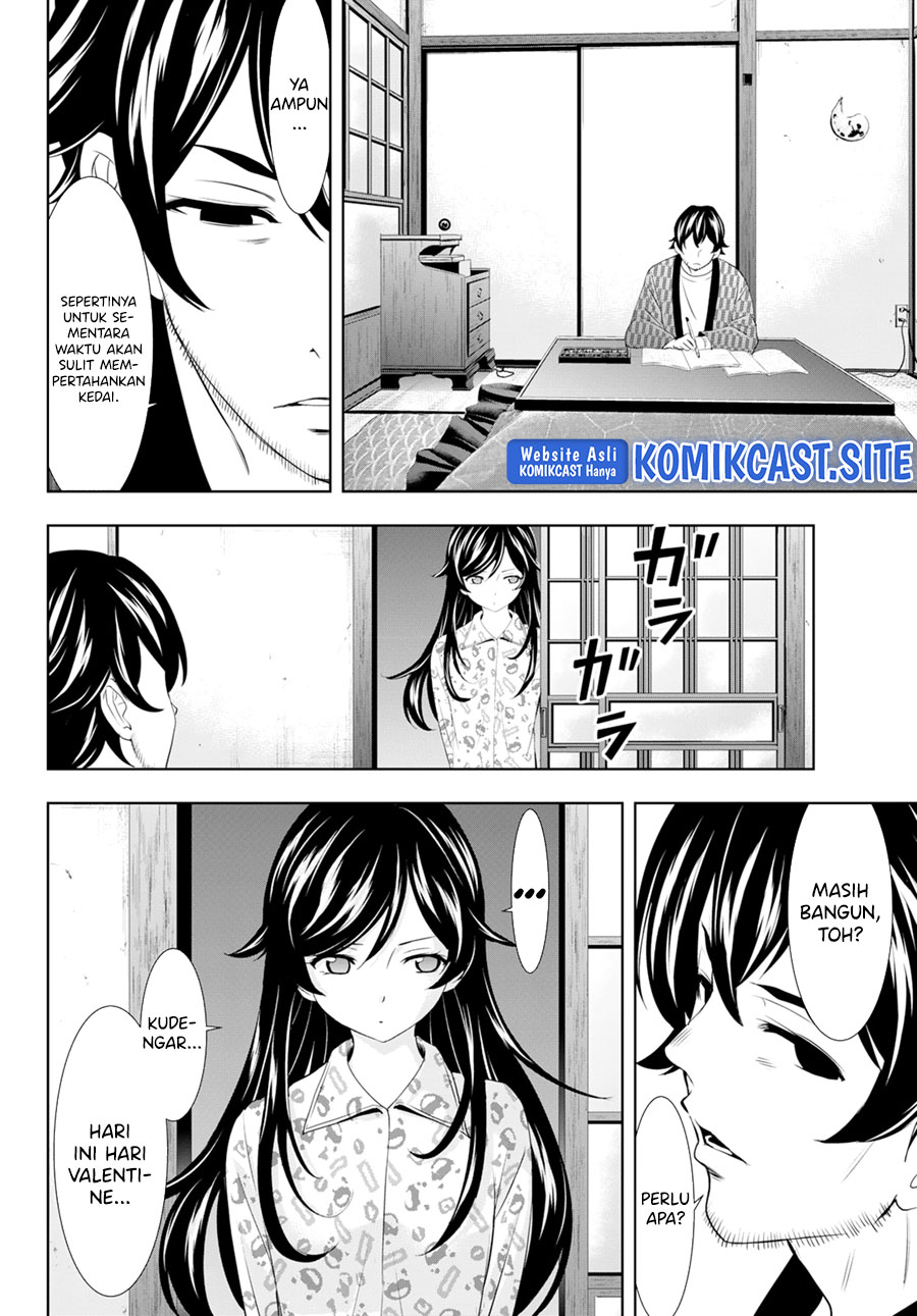 Megami no Kafeterasu (Goddess Café Terrace) Chapter 94 Gambar 15