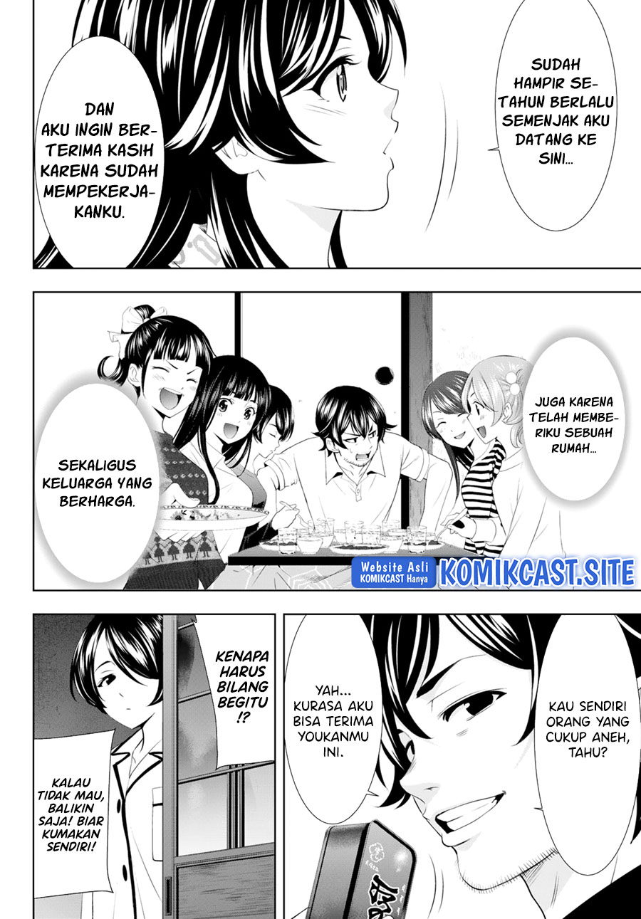 Megami no Kafeterasu (Goddess Café Terrace) Chapter 94 Gambar 17