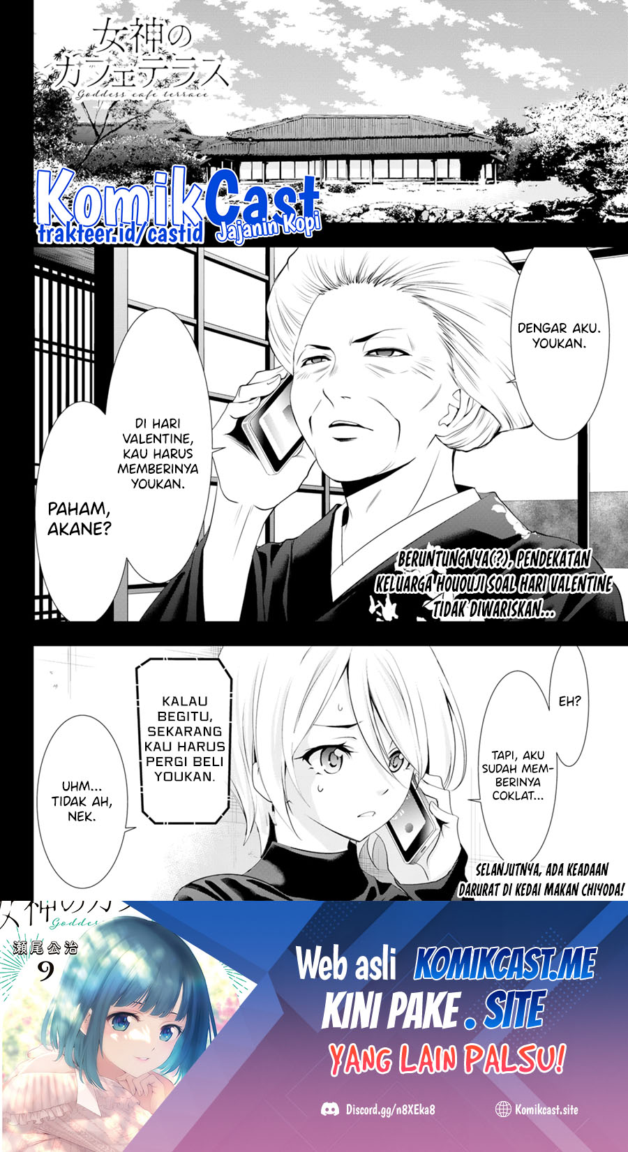 Megami no Kafeterasu (Goddess Café Terrace) Chapter 94 Gambar 19