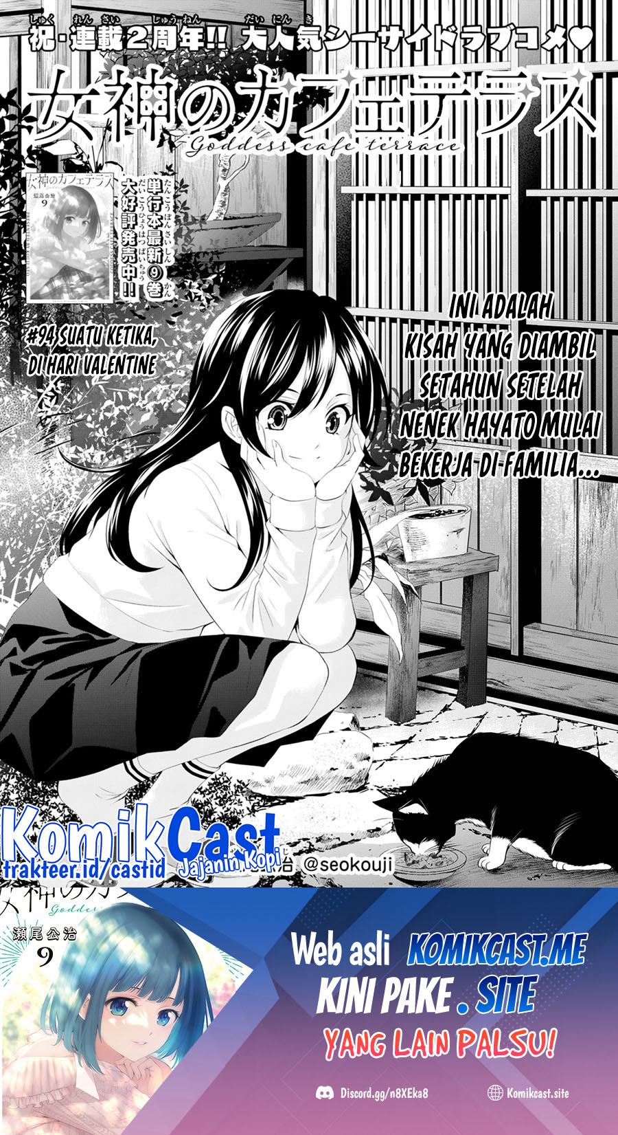 Baca Megami no Kafeterasu (Goddess Café Terrace) Chapter 94 Gambar 2