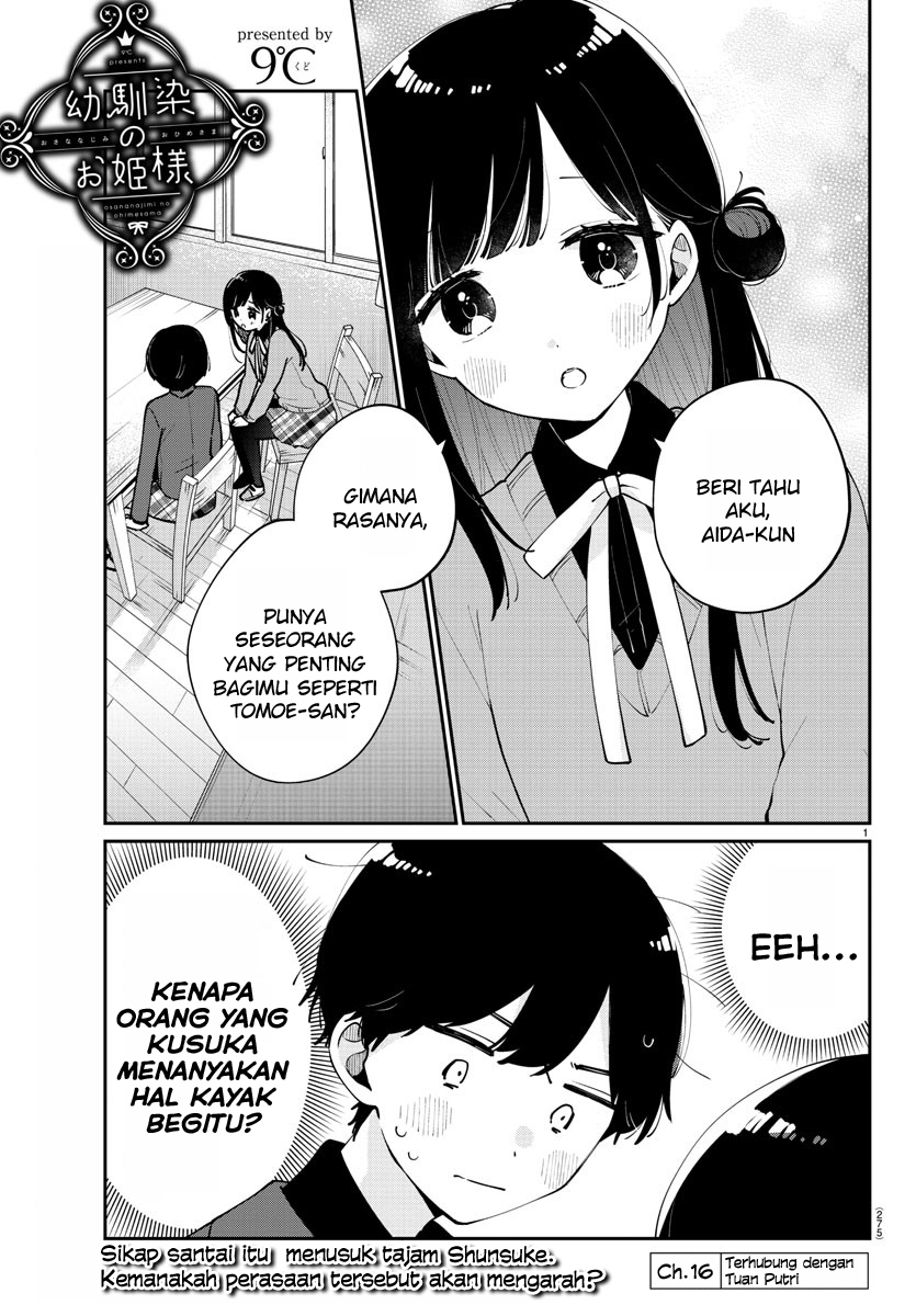 Baca  Osananajimi no Ohimesama Chapter 16 Gambar 2