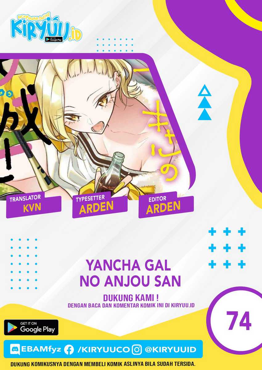 Baca Komik Yancha Gal no Anjou-san Chapter 74 Gambar 1