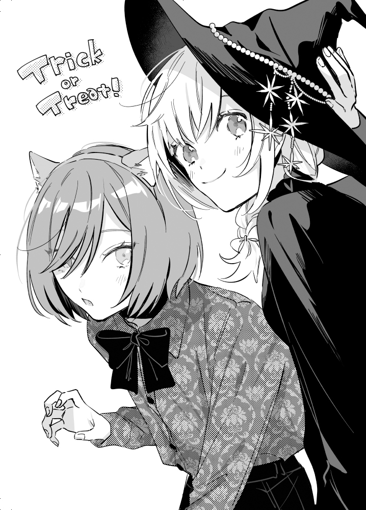 Tonari no Kimi ga Ichiban Kawaii Chapter 41.5 Gambar 4
