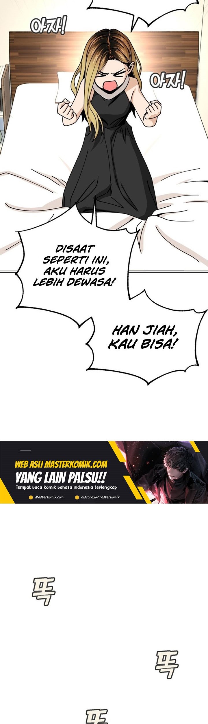 Match Made in Heaven by Chance Chapter 23 Gambar 59