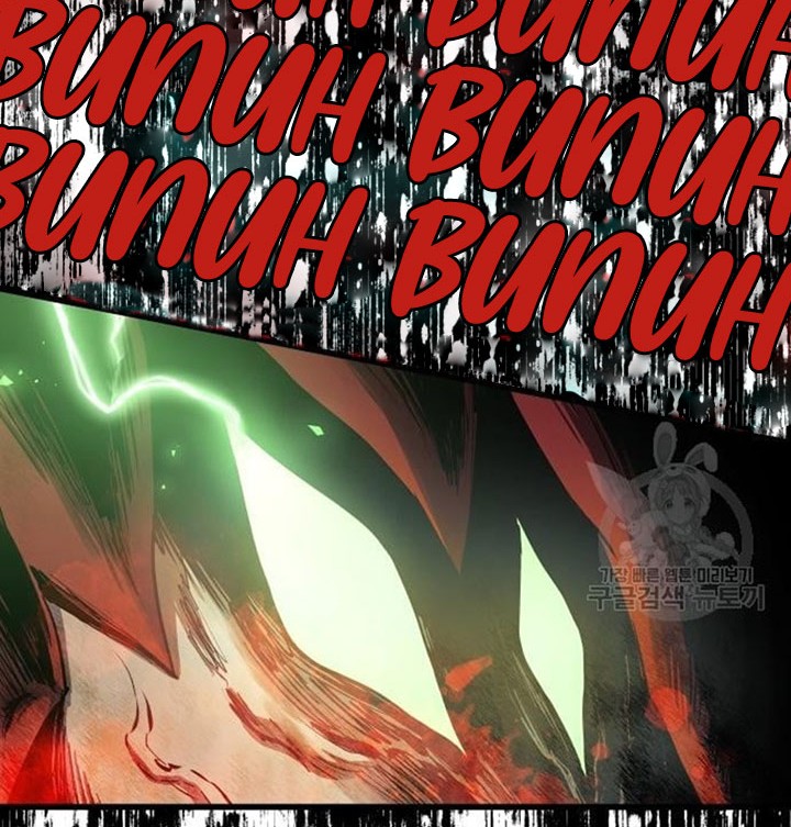 Reincarnation of the Suicidal Battle God Chapter 67 Gambar 15