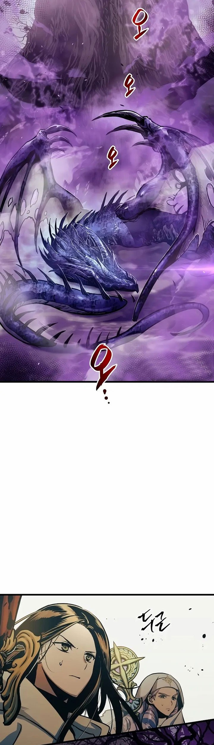 Reincarnation of the Suicidal Battle God Chapter 61 Gambar 32