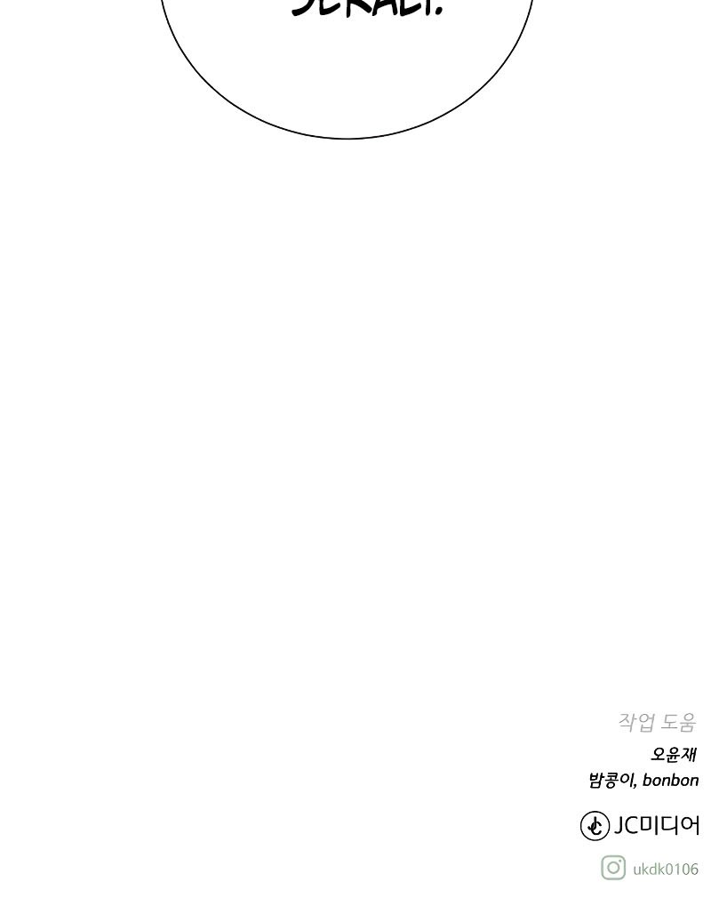 Dungeon and Artifact Chapter 103 Gambar 61