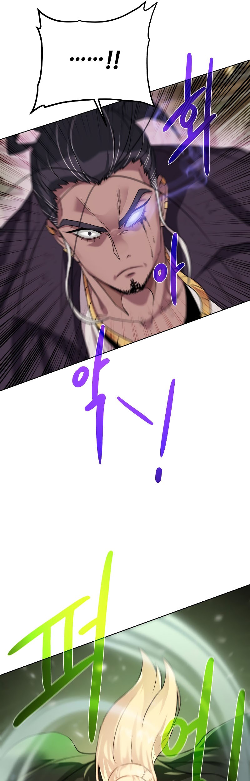 Dungeon and Artifact Chapter 103 Gambar 8