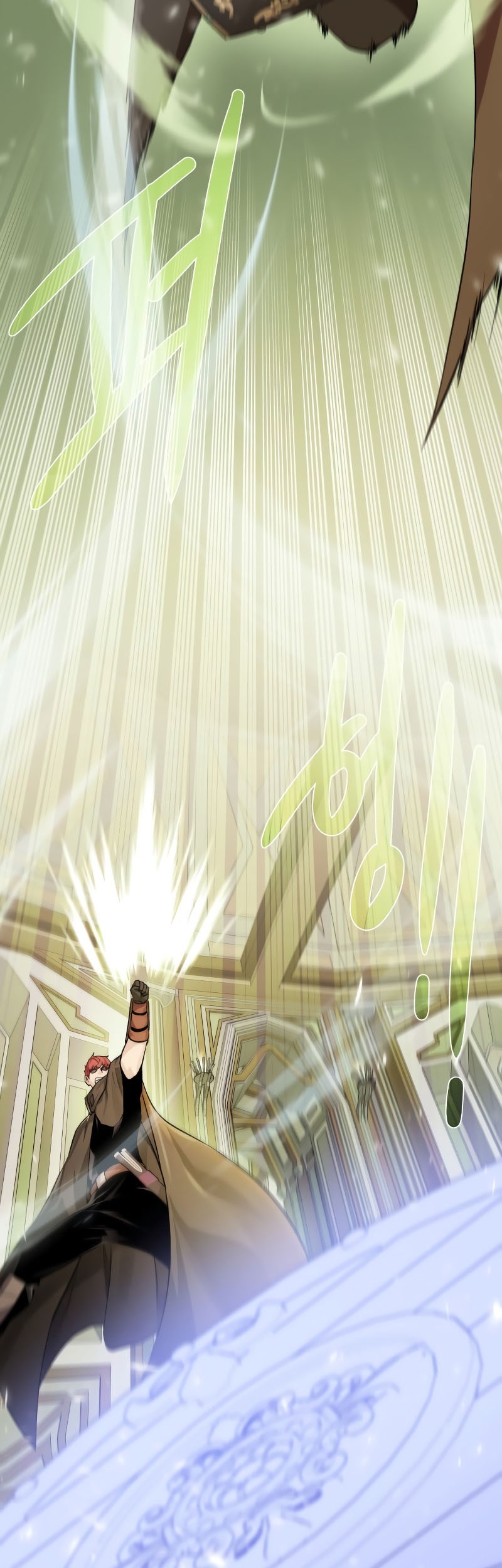 Dungeon and Artifact Chapter 103 Gambar 12