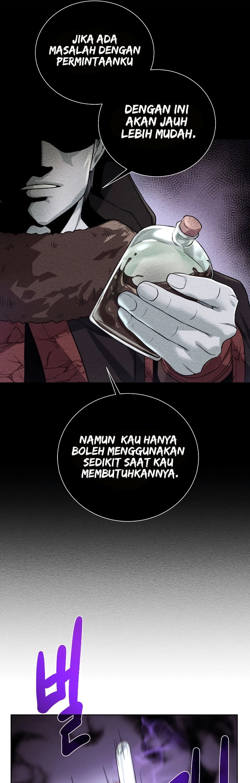 Dungeon and Artifact Chapter 103 Gambar 20