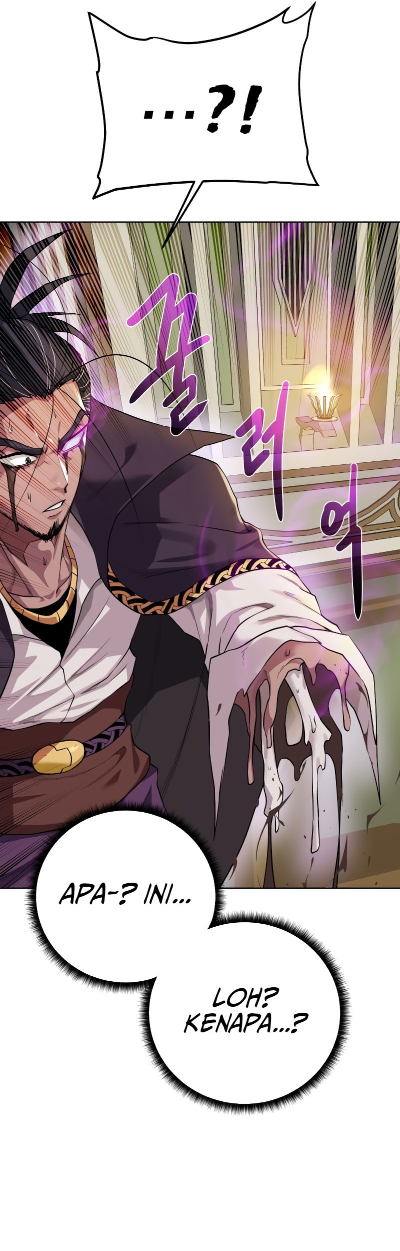 Dungeon and Artifact Chapter 103 Gambar 25