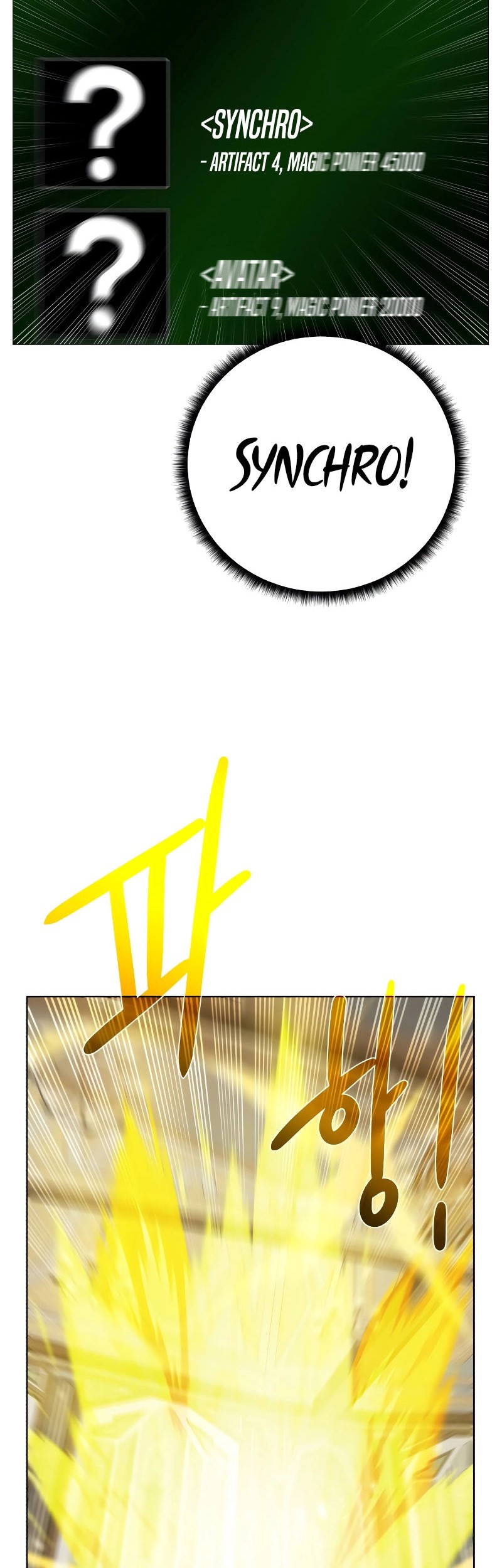 Dungeon and Artifact Chapter 103 Gambar 43