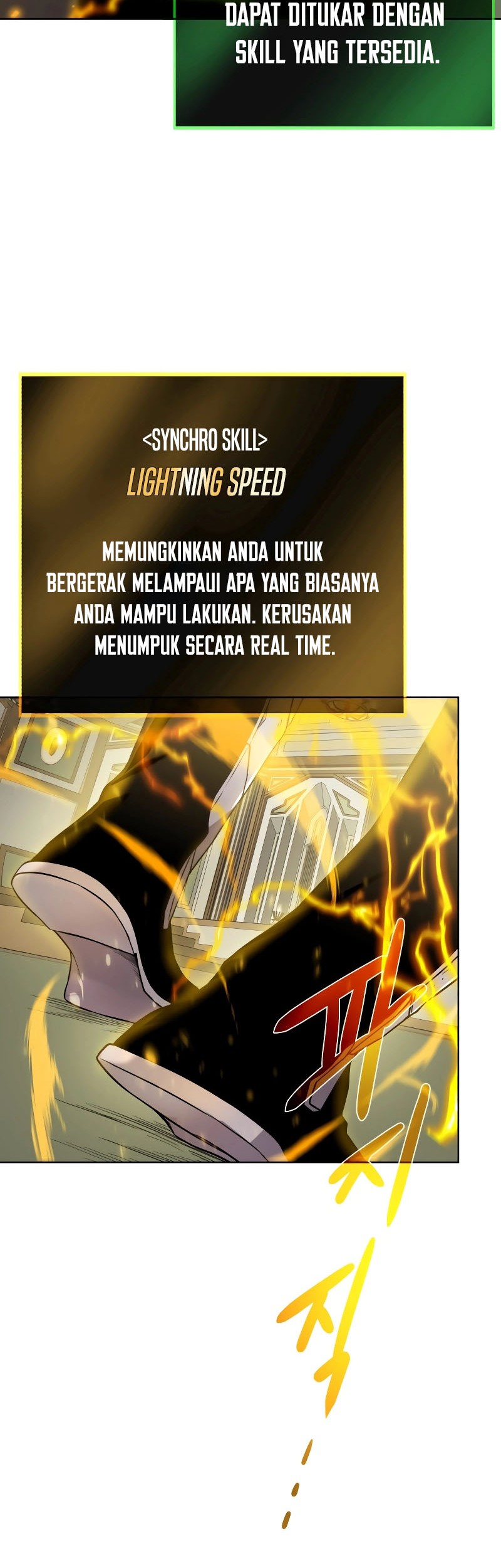 Dungeon and Artifact Chapter 103 Gambar 45